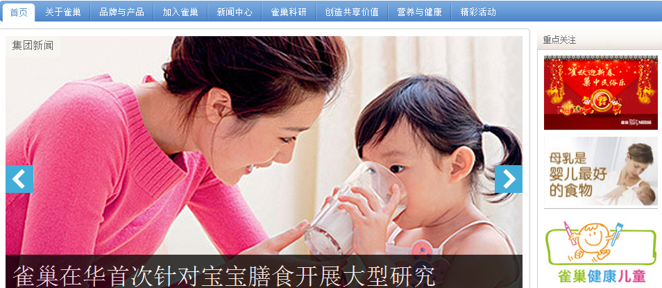 Mindshare et Nestlé mettent en place des vidéos en programmatique direct pour le marché chinois